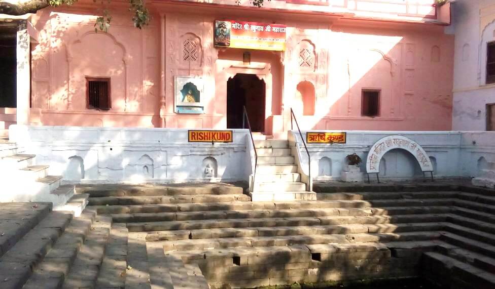 raghunath temple rishikesh