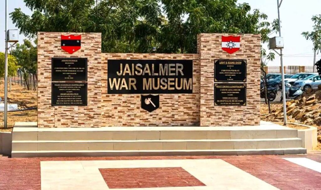 Jaisalmer War Museum