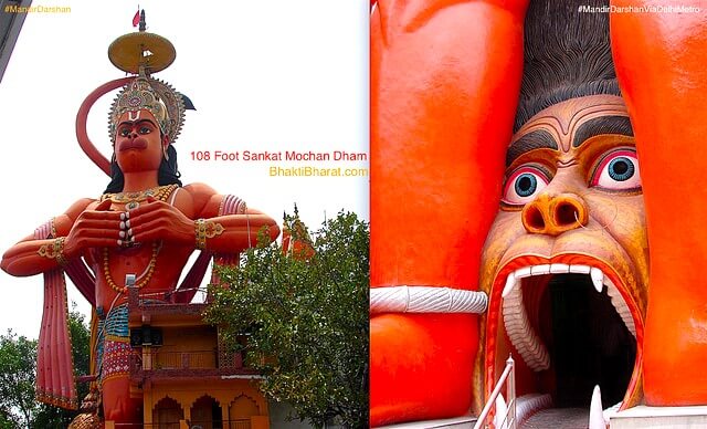 sri sankat mochan hanuman temple jhandewalan