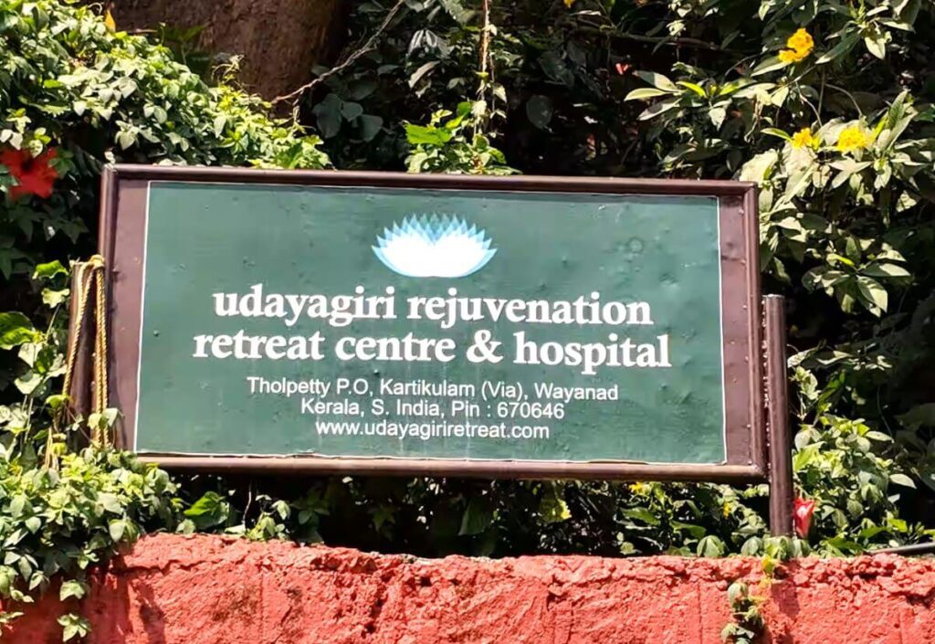 udayagiri retreat