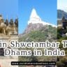 Main Shwetambar Tirth Dhams in India