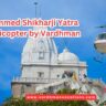 Shri Sammed Shikharji Yatra with Helicopter by Vardhman