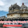 Trilokyanatha Jain Temple Tour