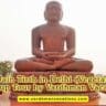 Pure Jain Tirth in Delhi (Vegetarian): A Group Tour by Vardhman Vacations