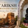 Antariksh Parshwanath Tirth
