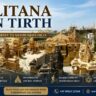 Palitana Jain Tirth