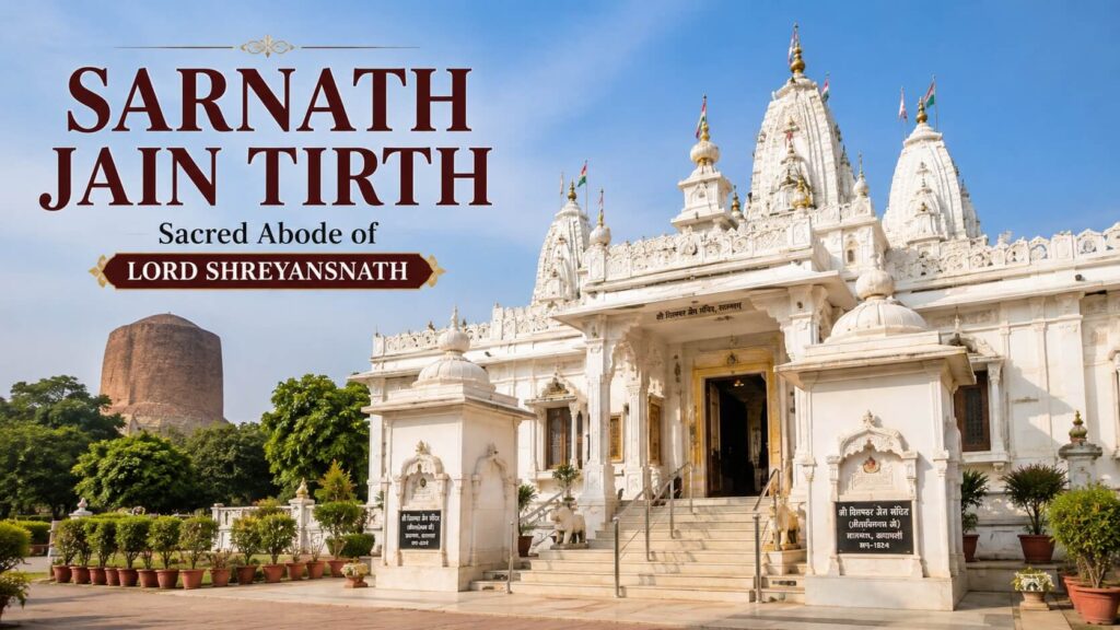 Sarnath Jain Tirth