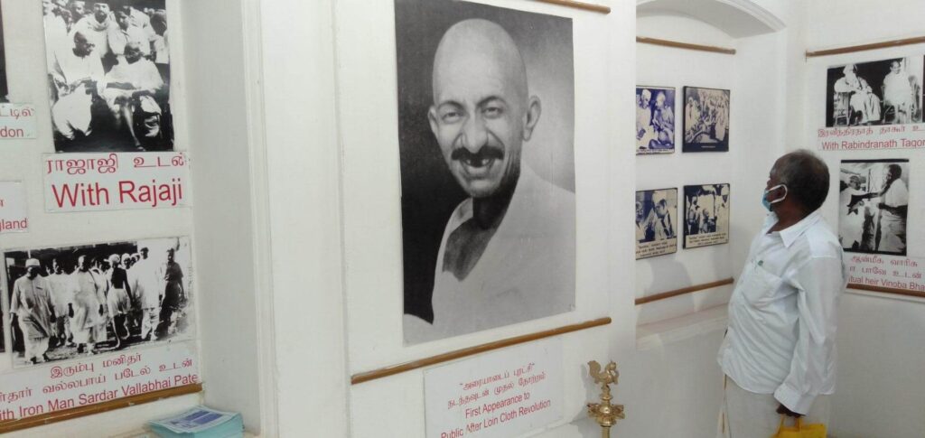 Gandhi Memorial Museum